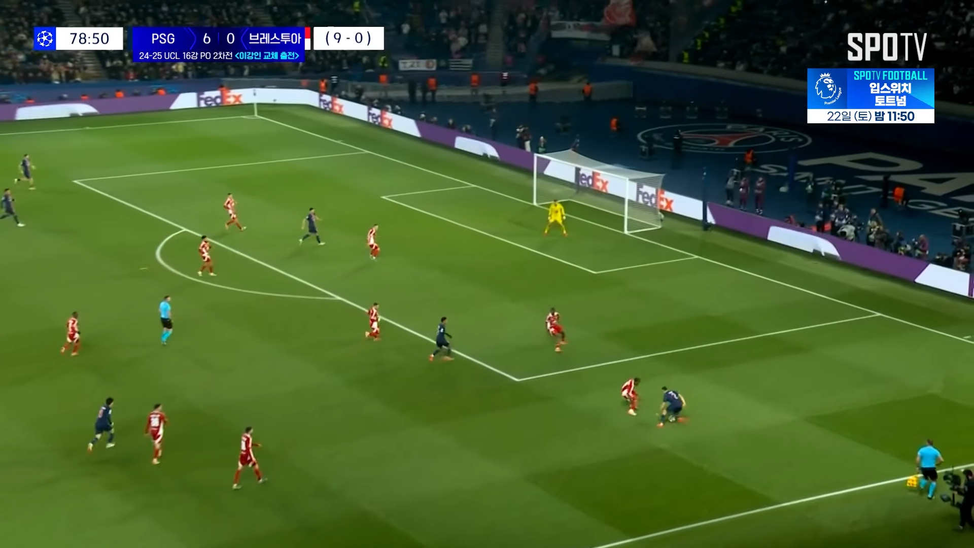 챔스 16강 대진표 조추첨 확정 2025 UEFA 챔피언리그 하이라이트