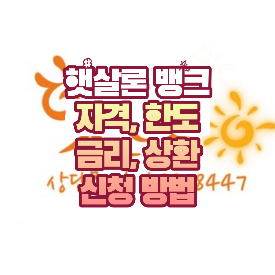 썸네일