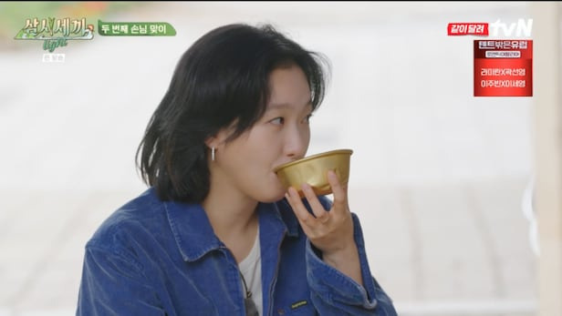 삼시세끼 라이트 임영웅 김고은 이미지
