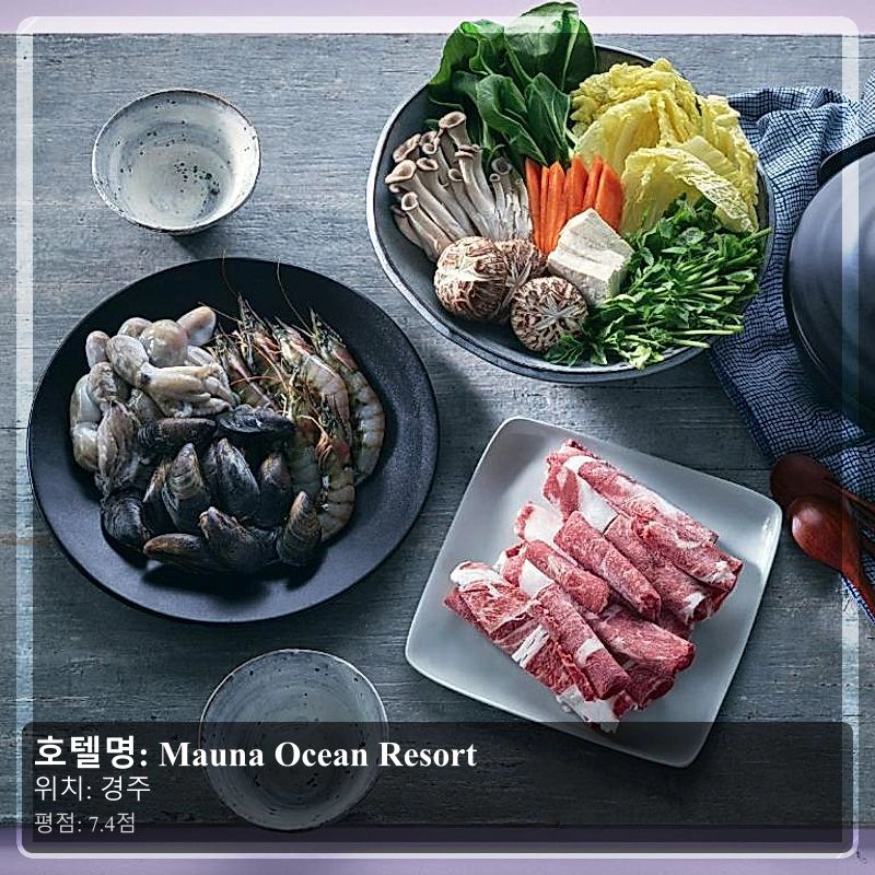 Mauna Ocean Resort_6