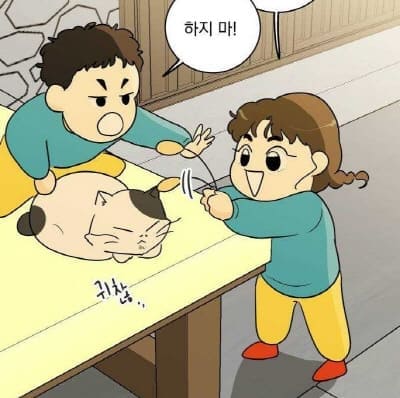 정순애식당-김정순과신사랑의쌍둥이아이