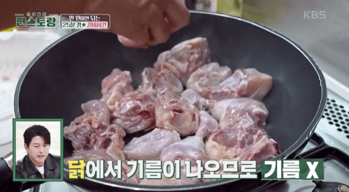갈비-치킨-조리-과정-이미지-6