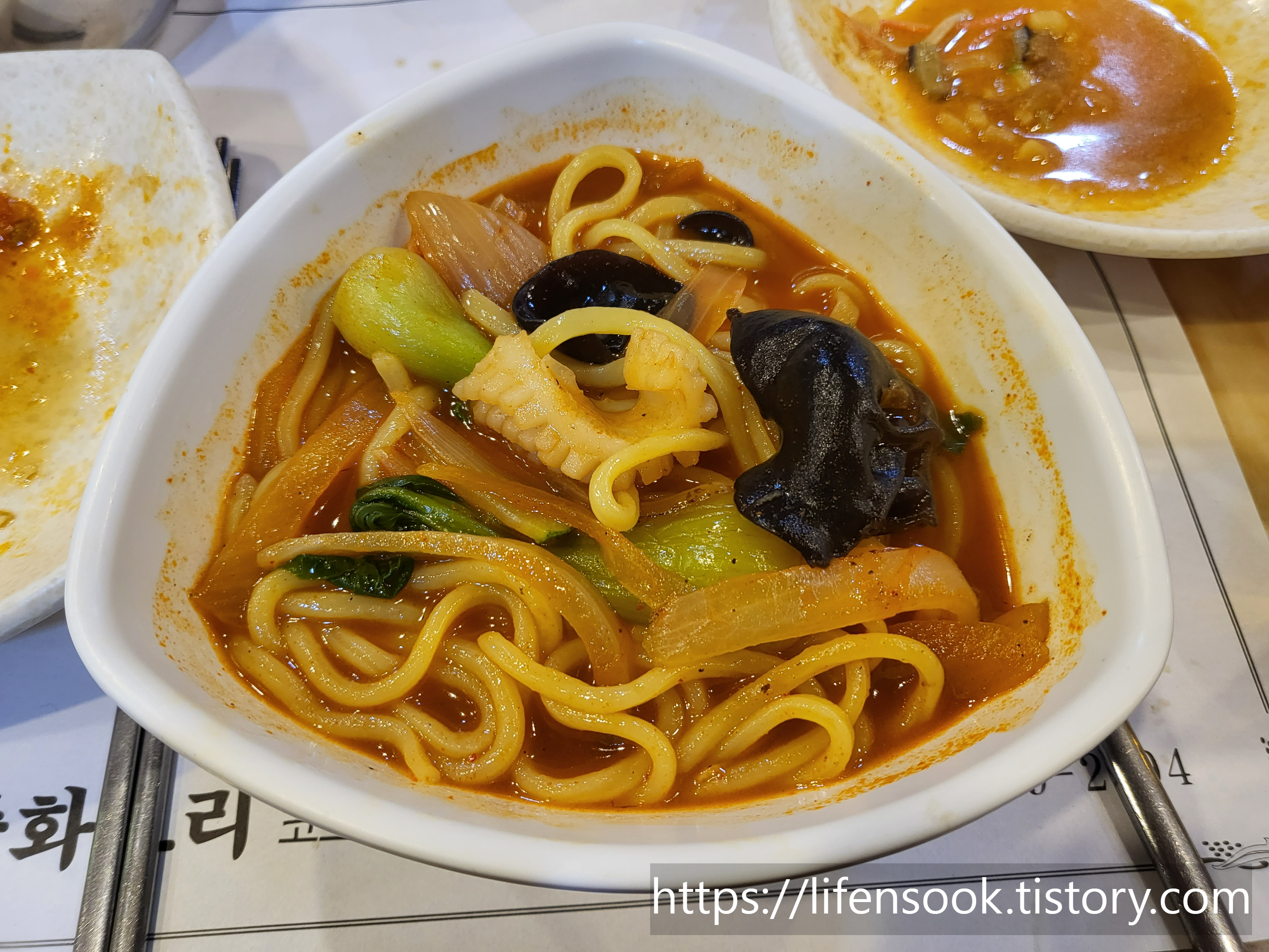 포청천 식사 짬뽕