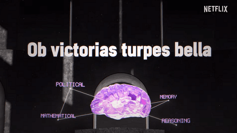 데블스플랜-뇌그림