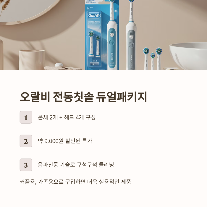 코스트코 7월 주방