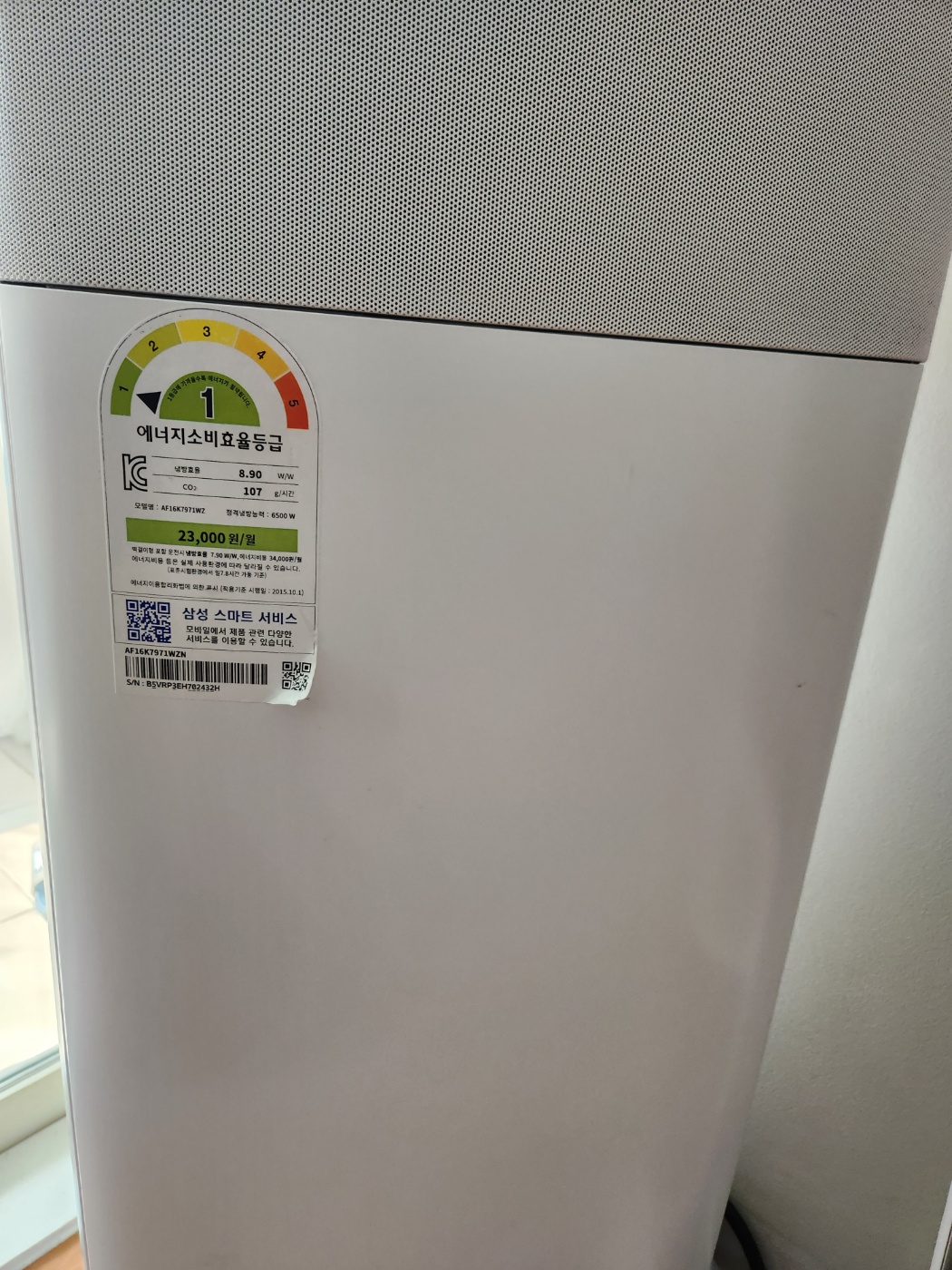 에어컨 무상점검 여름이 오기전에 받으세요. 삼성, 엘지, 그 외 에어컨 업체