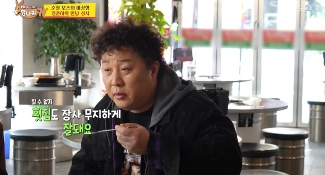 사당귀에서 강남 정복 나선 이순실! 정준하 매출 공개