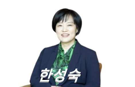 한성숙 장관 프로필 나이 수상 결혼 중소기업벤처부 장관 - 네이버 CEO