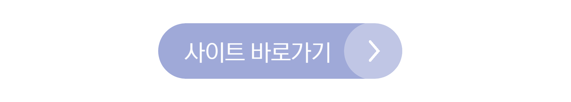 2025년 청년도약계좌 사이트