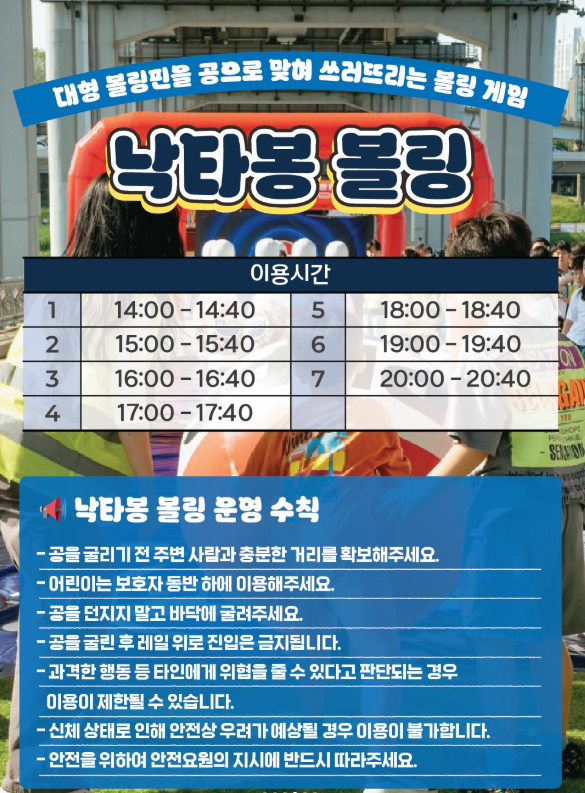차 없는 잠수교 뚜벅뚜벅축제