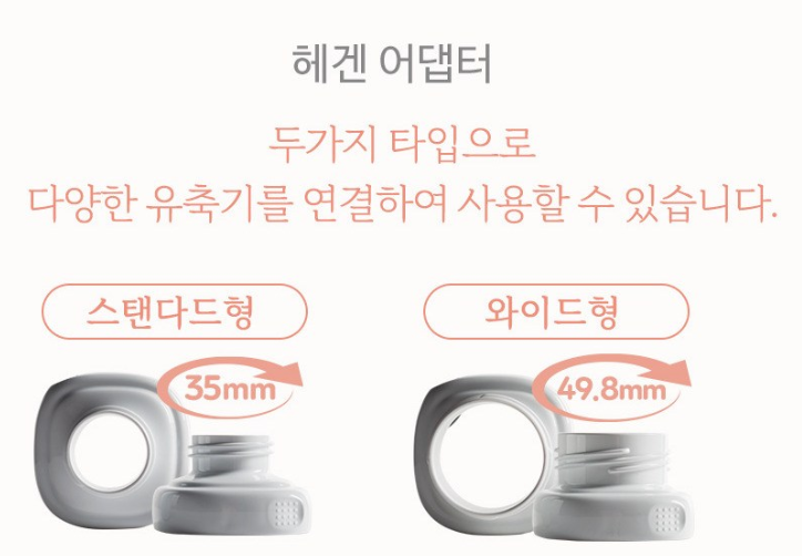 출처:헤겐