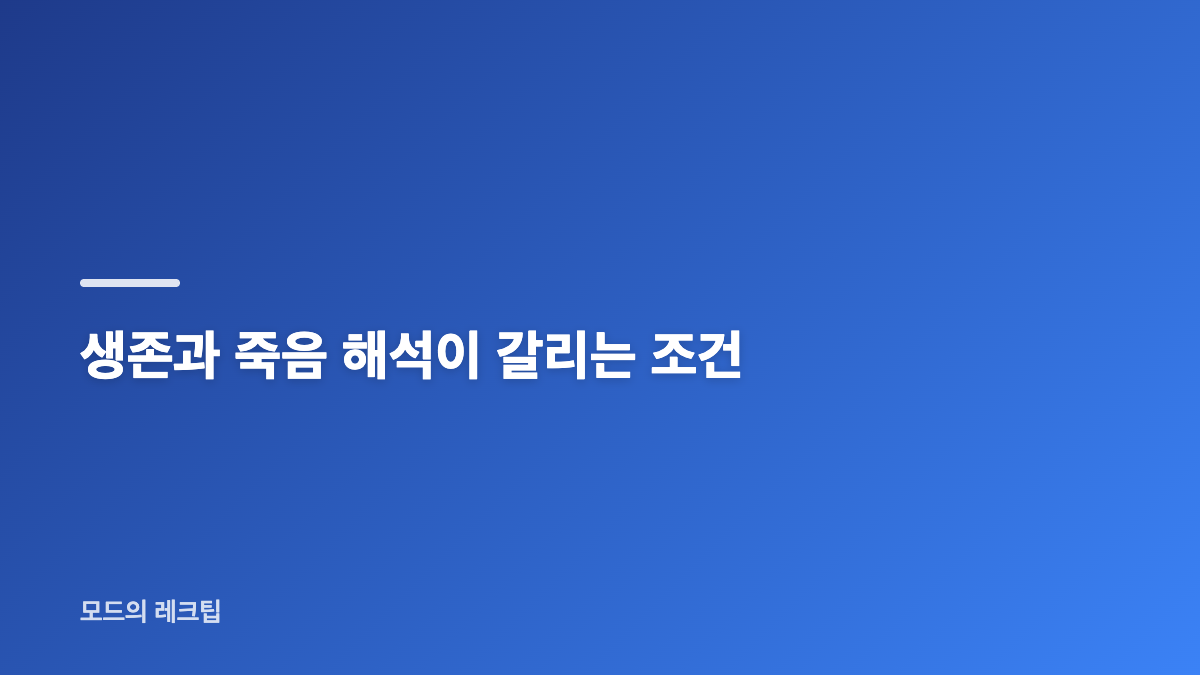 영화 오디세이 결말의 핵심 장면