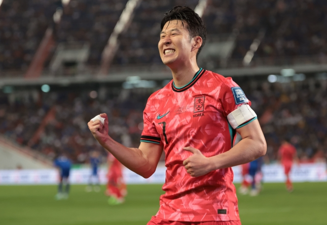 손흥민 골