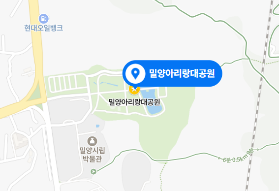 밀양 아리랑대공원 길찾기