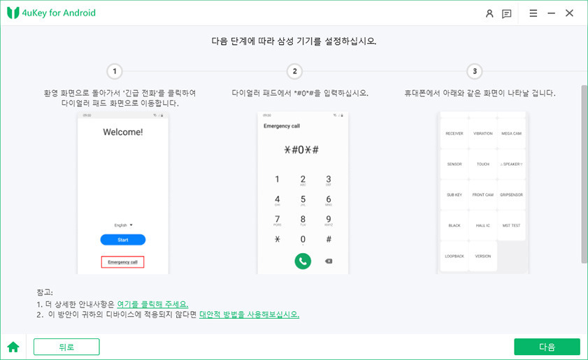 etc-image-4