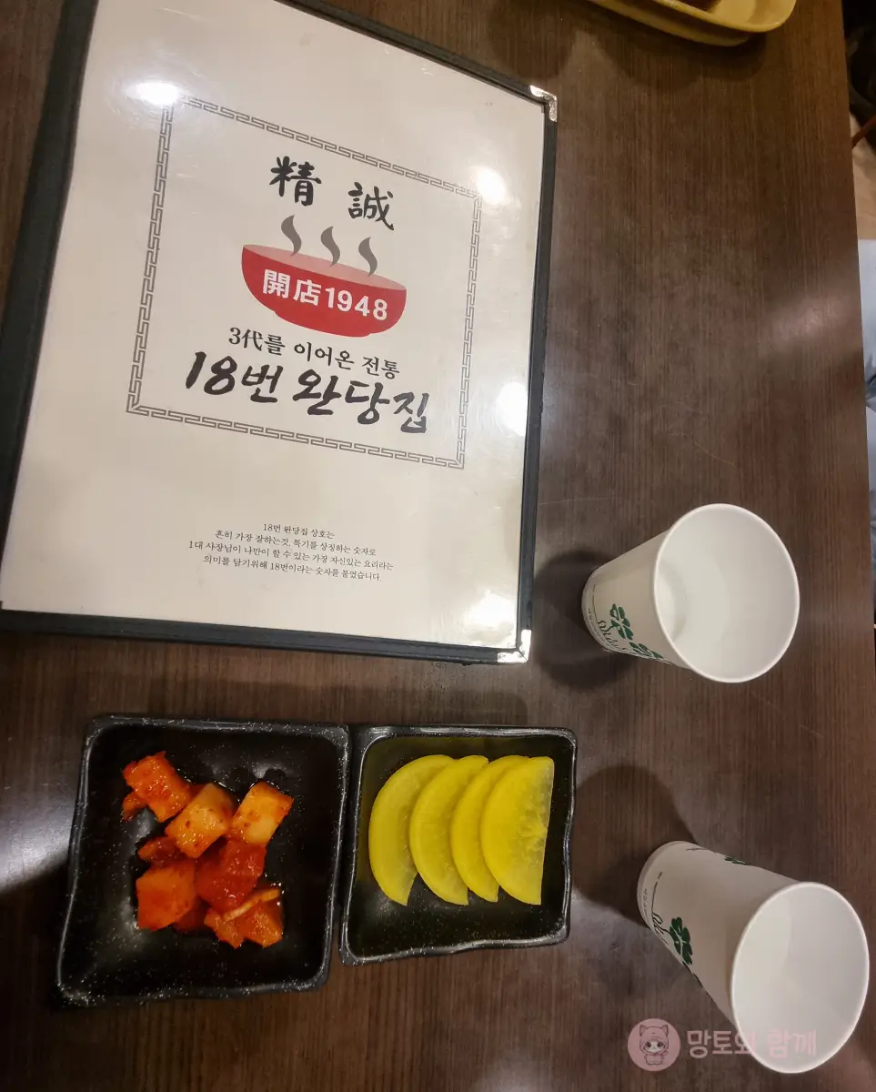 기본-세팅