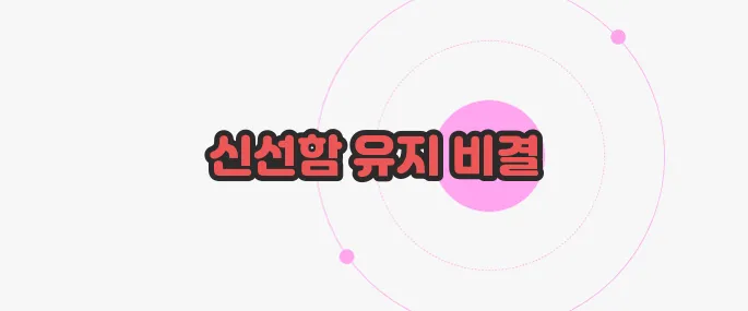 냉동 블루베리 먹는방법 한번 정확하게 알아보도록 하죠