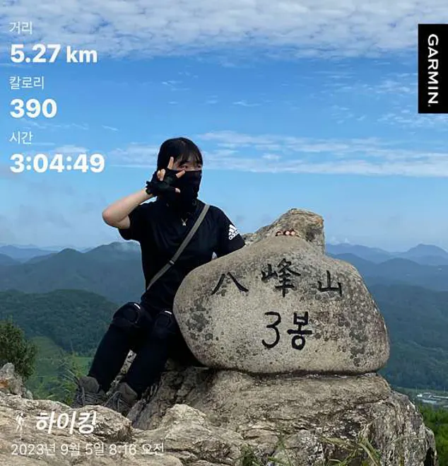 팔봉산
