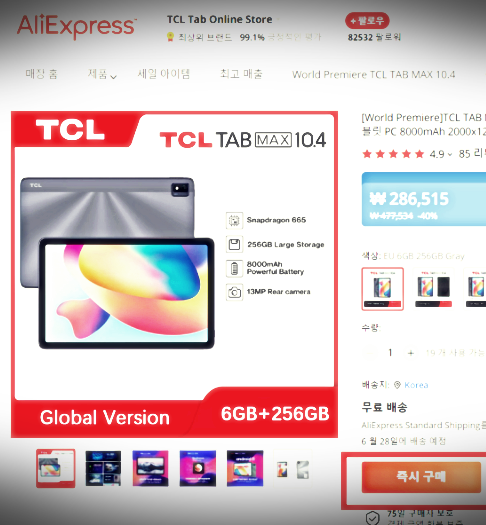 알리 프로모션 1