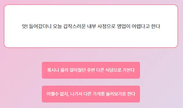 마이인터뷰테스트 질문