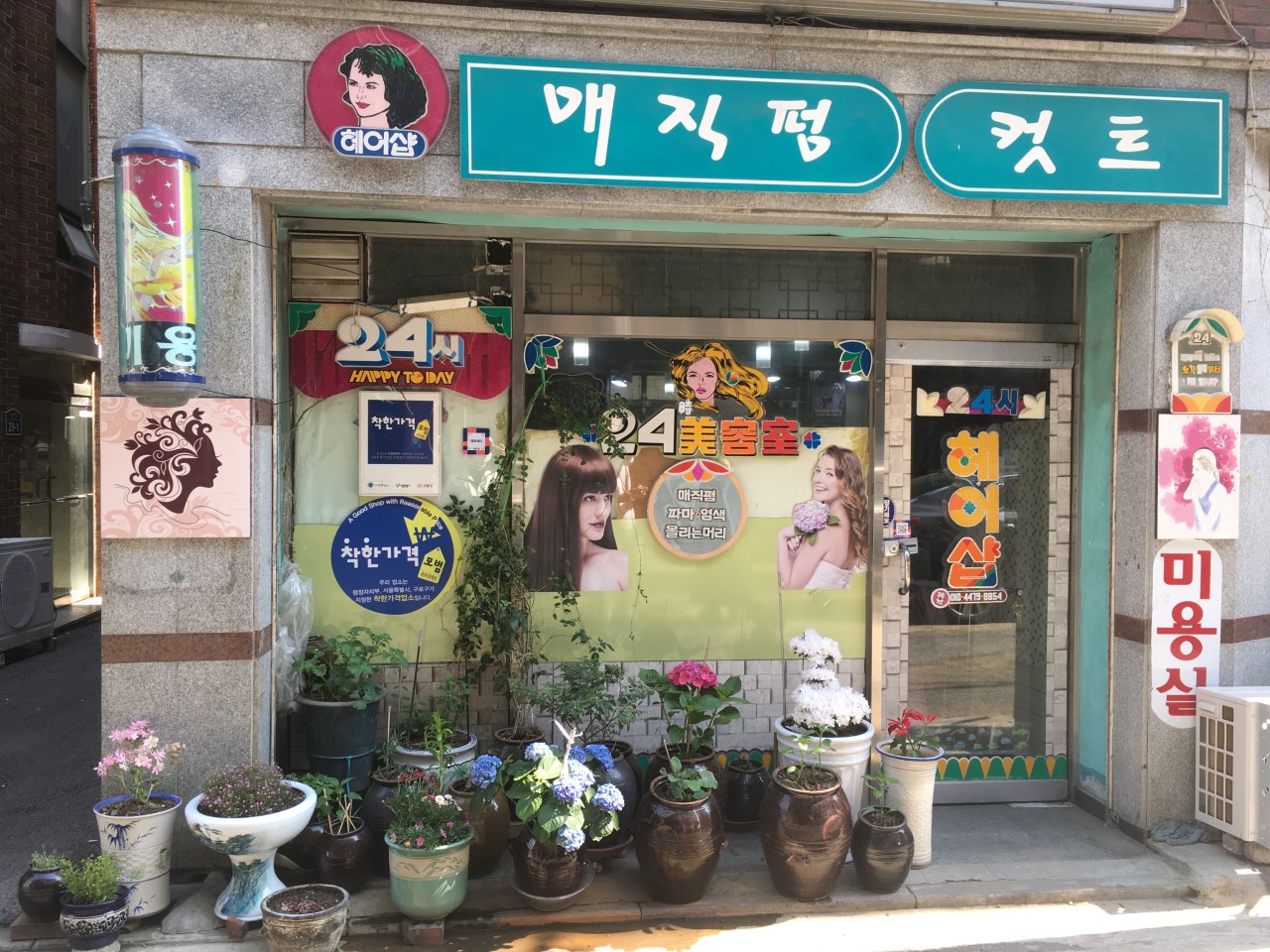 생활의 달인 초저가 달인편 광자 혜화역 만원코스까지 서울에서 만원으로 즐기는 방법