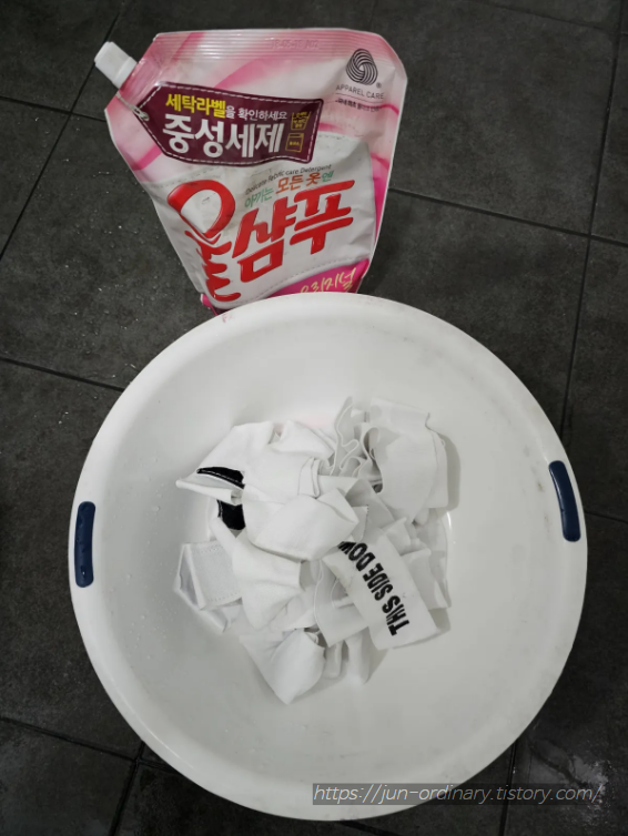 복싱 핸드랩 세탁하는 법 3