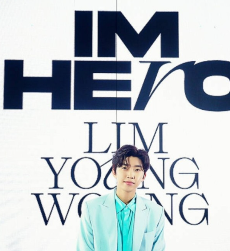 임영웅 컴백, 신곡 발표 콘서트 노래 팬카페