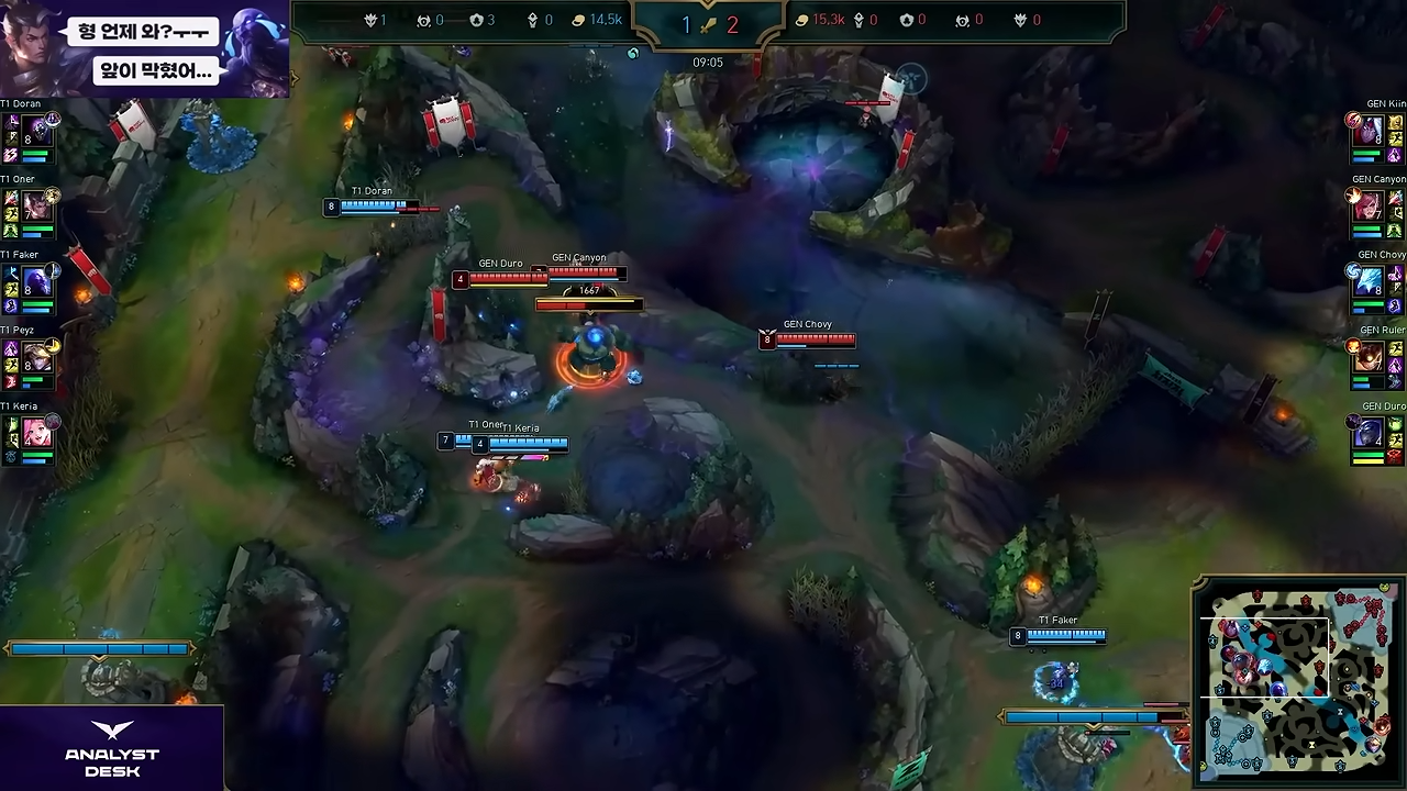 2026 LCK 관련 이미지 