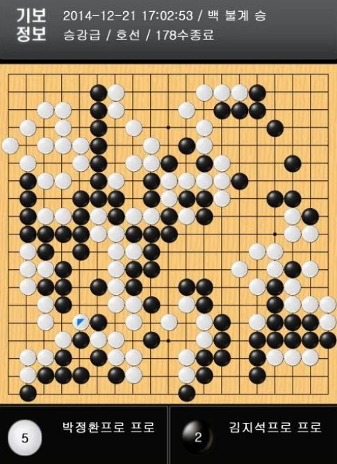 엠게임 바둑설치