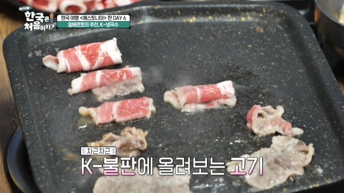 한국은처음이지-고기나오는-냉면집