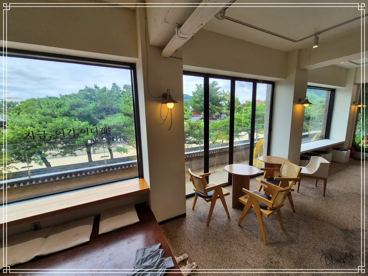 전라도-전주-커플-여행-카페-창가-좌석