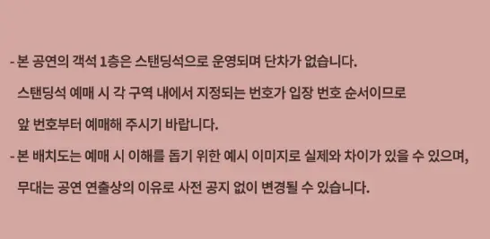 존 케이 내한공연 일정 John K