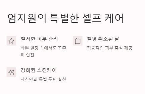 엄지원&amp;#44; 촬영 취소