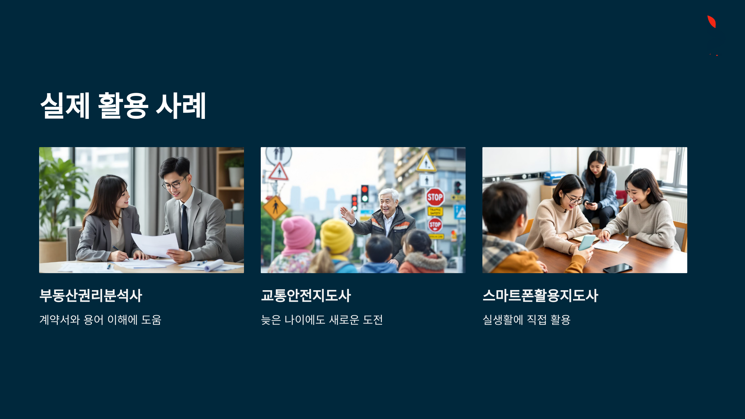 한국자격증협회 수강 후기 총정리