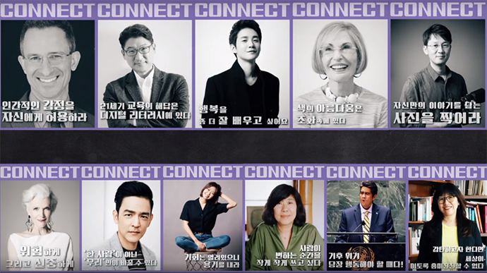 월간-커넥트2-출연진