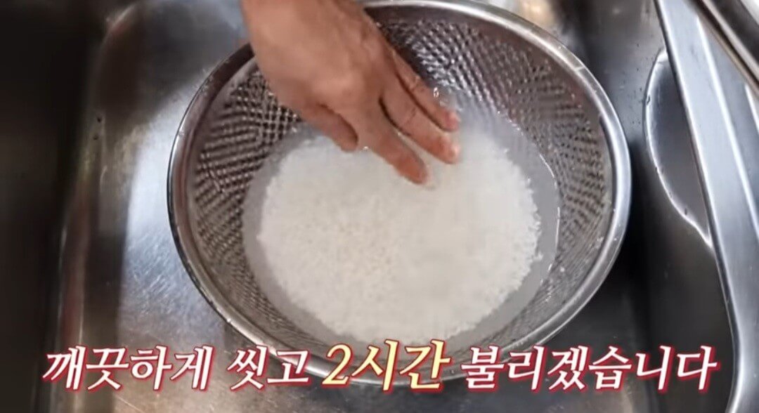 동지팥죽초간레시피