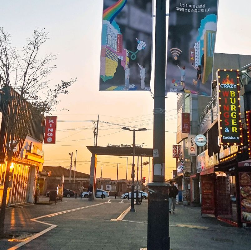 안정리 로데오거리