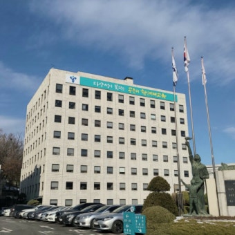 서울교육청