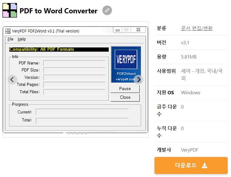 PDF-to-Word-Converter