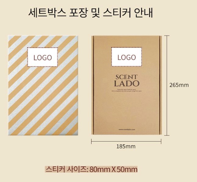 센트라도 디퓨저 텀블러디퓨저 디퓨저선물세트