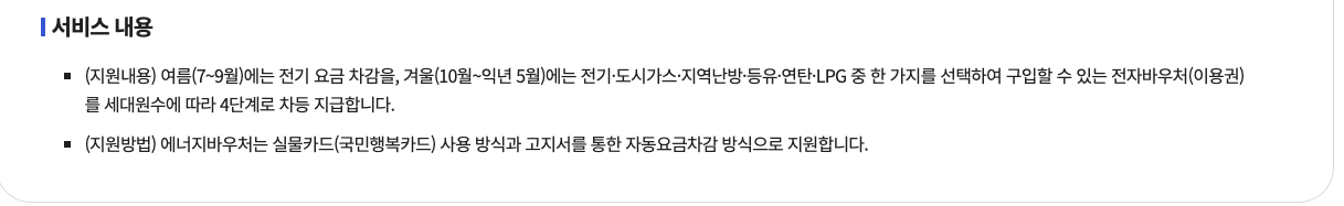 서비스 내용 이미지