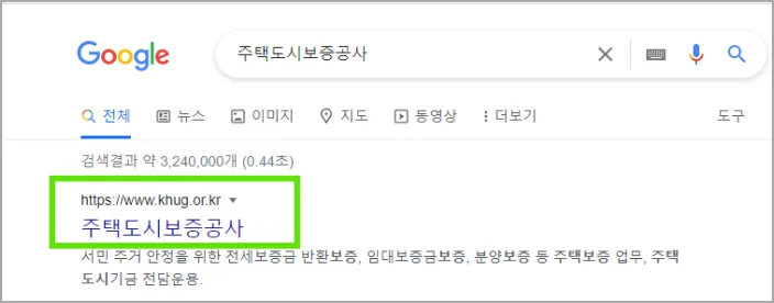 전세피해지원센터 바로가기