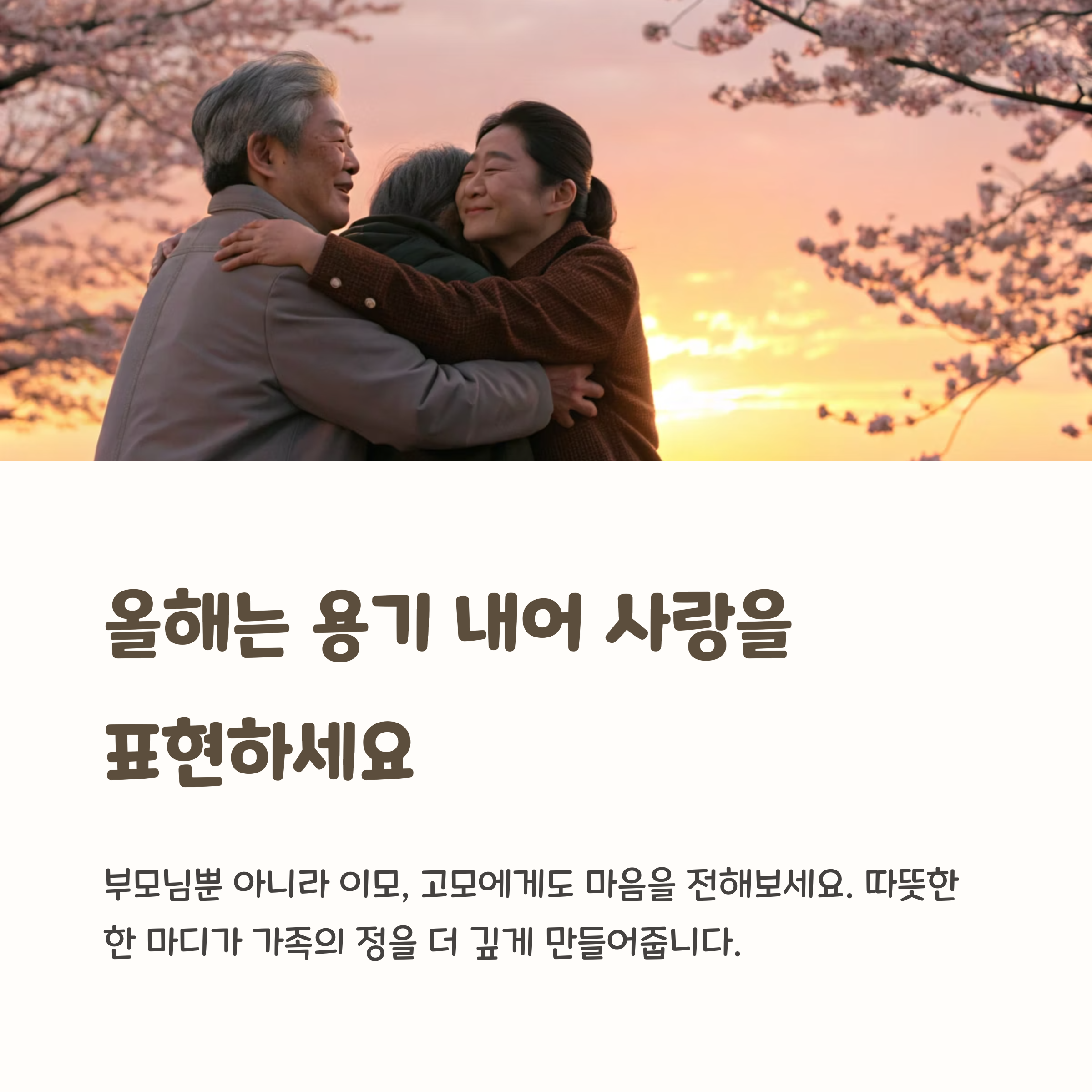 어버이날편지내용추천