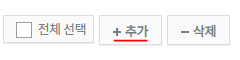 애드센스 ads.txt