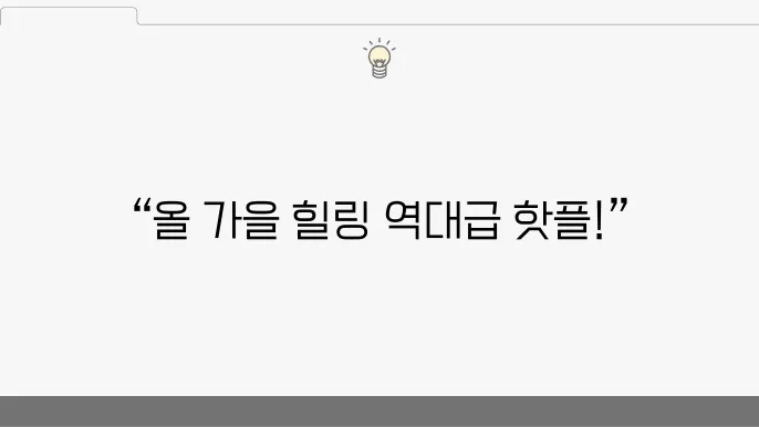 전주 한옥마을 관광지
