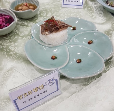 한국인의밥상-통영-성림-반건조생선