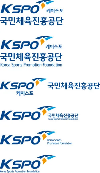 국민체육진흥공단 홈페이지 바로가기wwwkspogokr로 체육정보_12
