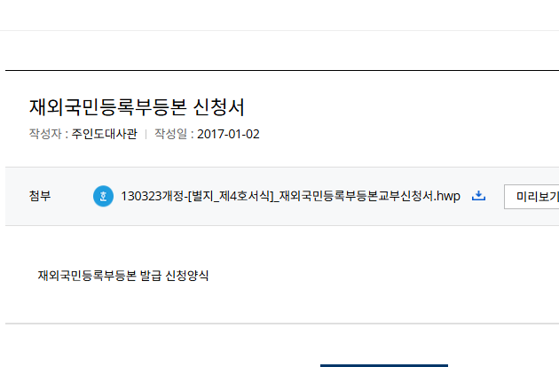 위임장 양식 무료 다운 받기 홈페이지