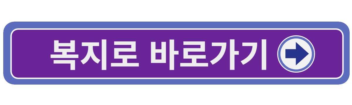 청년월세지원