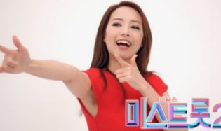 전영랑 약손 미스트롯2